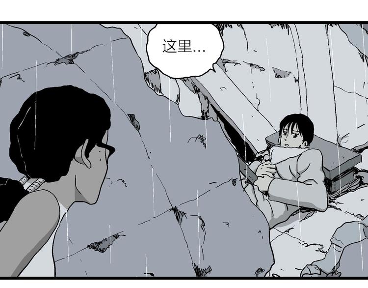 第90话 新人类（15）27