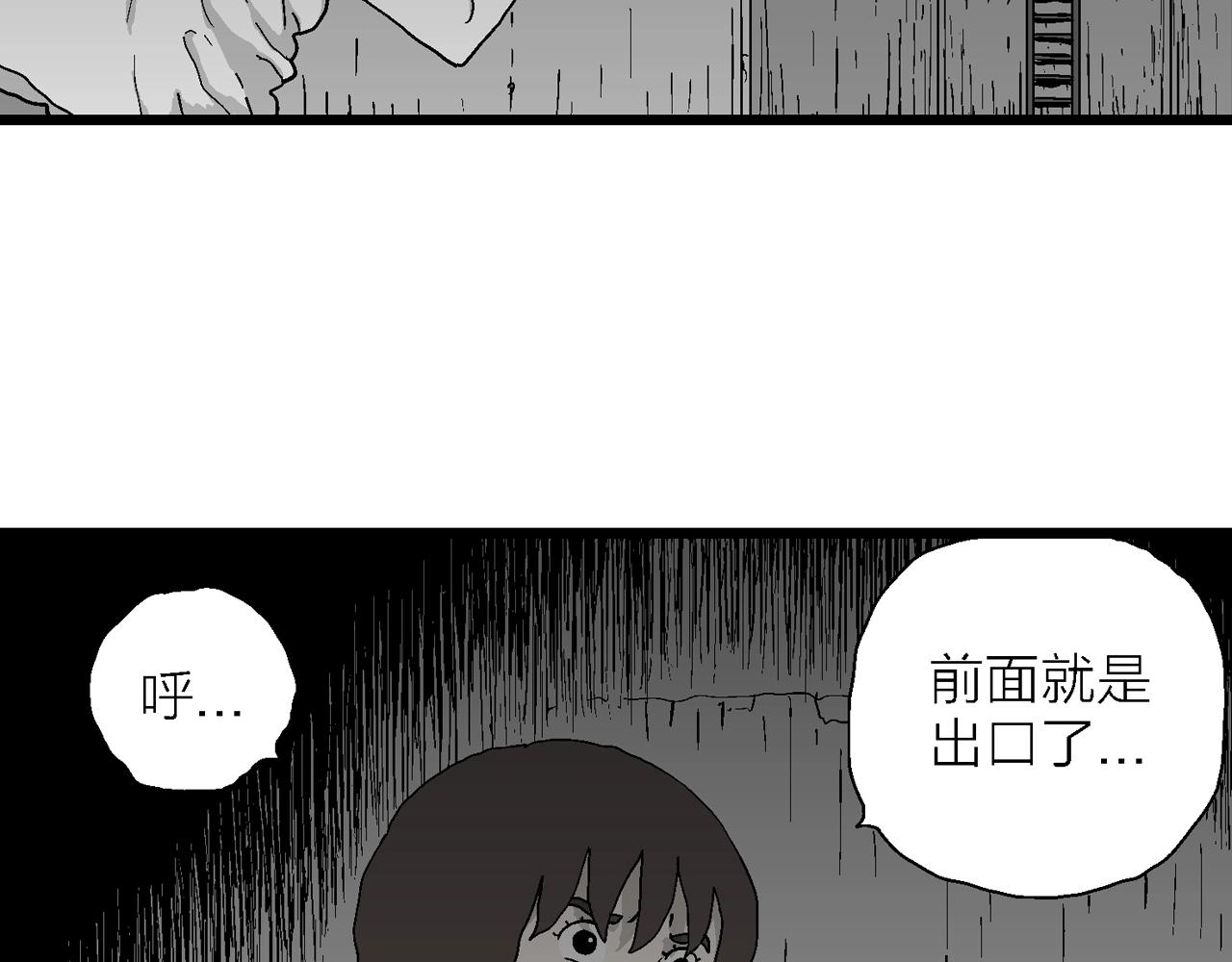 第48话 欢笑镇（九）66