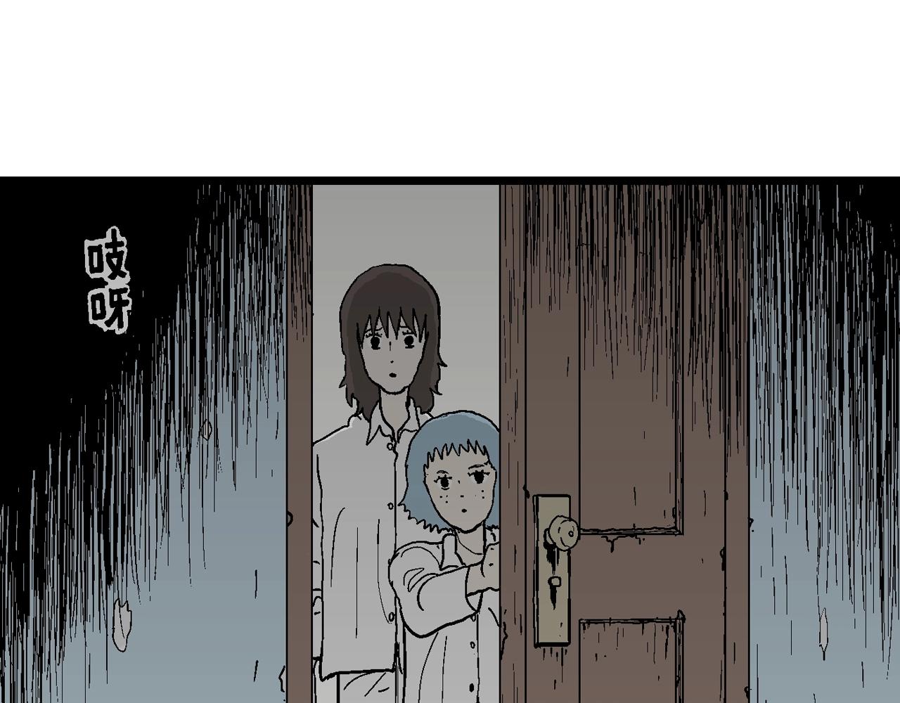 第44话 欢笑镇（五）11