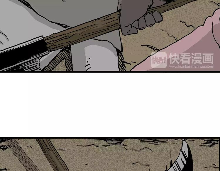第29话 迷雾岛（十六）102