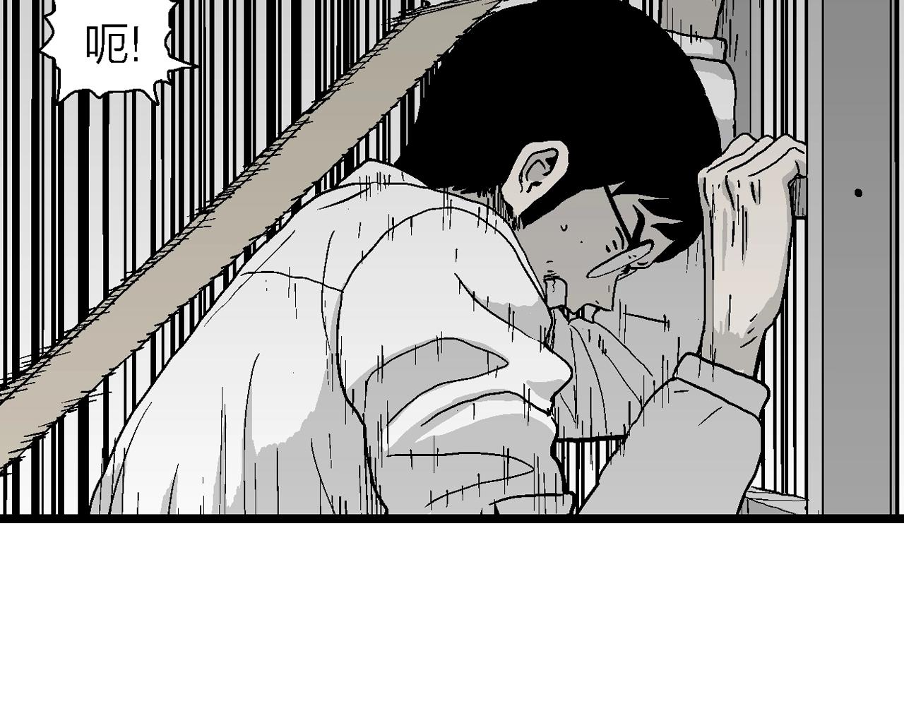 第16话 地狱游戏（五）116