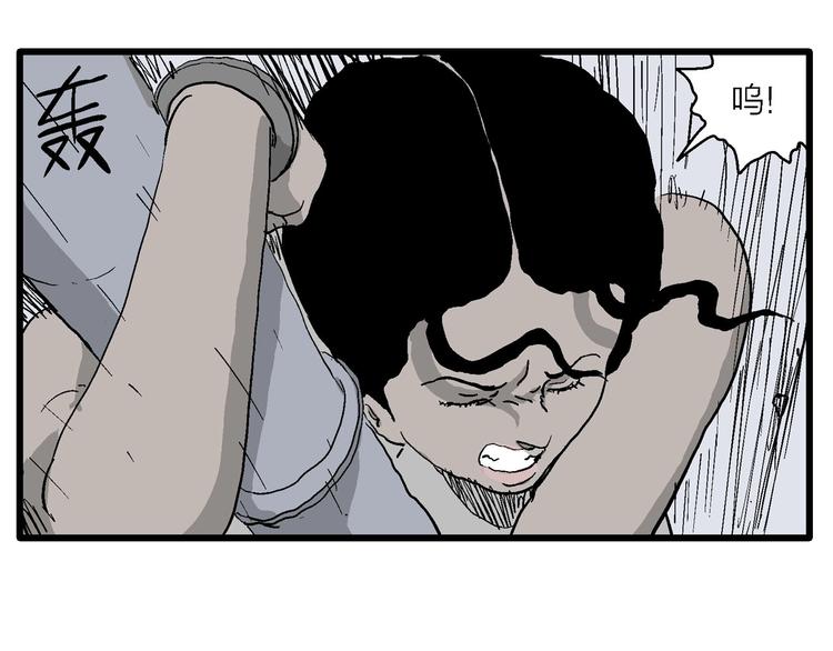 第89话 新人类（14）113