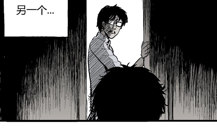 第54话 渔村（1）9