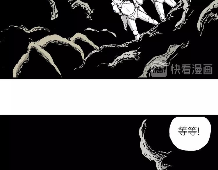 第86话 新人类（11）69