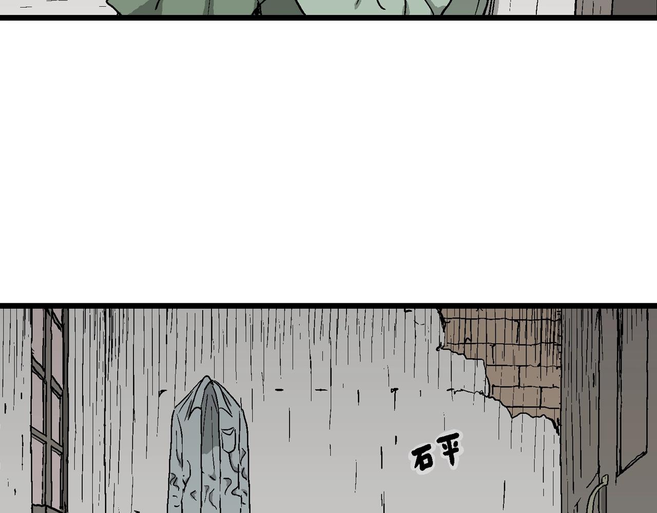 第53话 畸胎（二）35