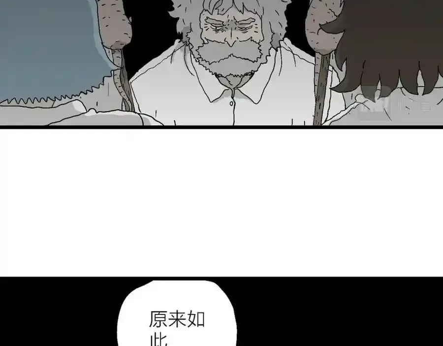 第46话 欢笑镇（七）103