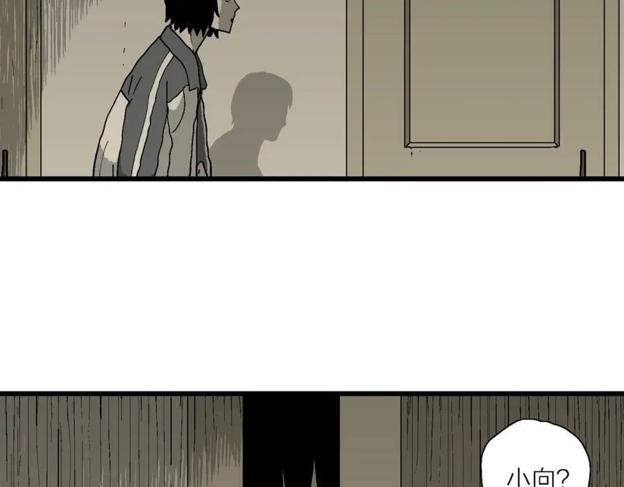 第70话 蜘蛛男（九）37