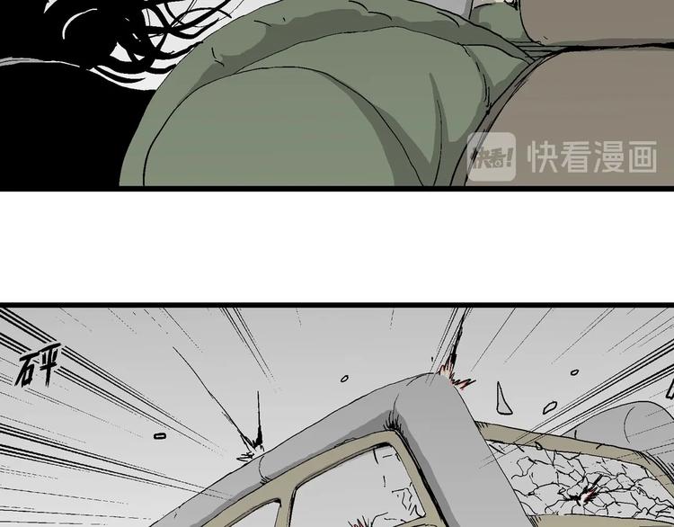 第98话 新人类（23）123