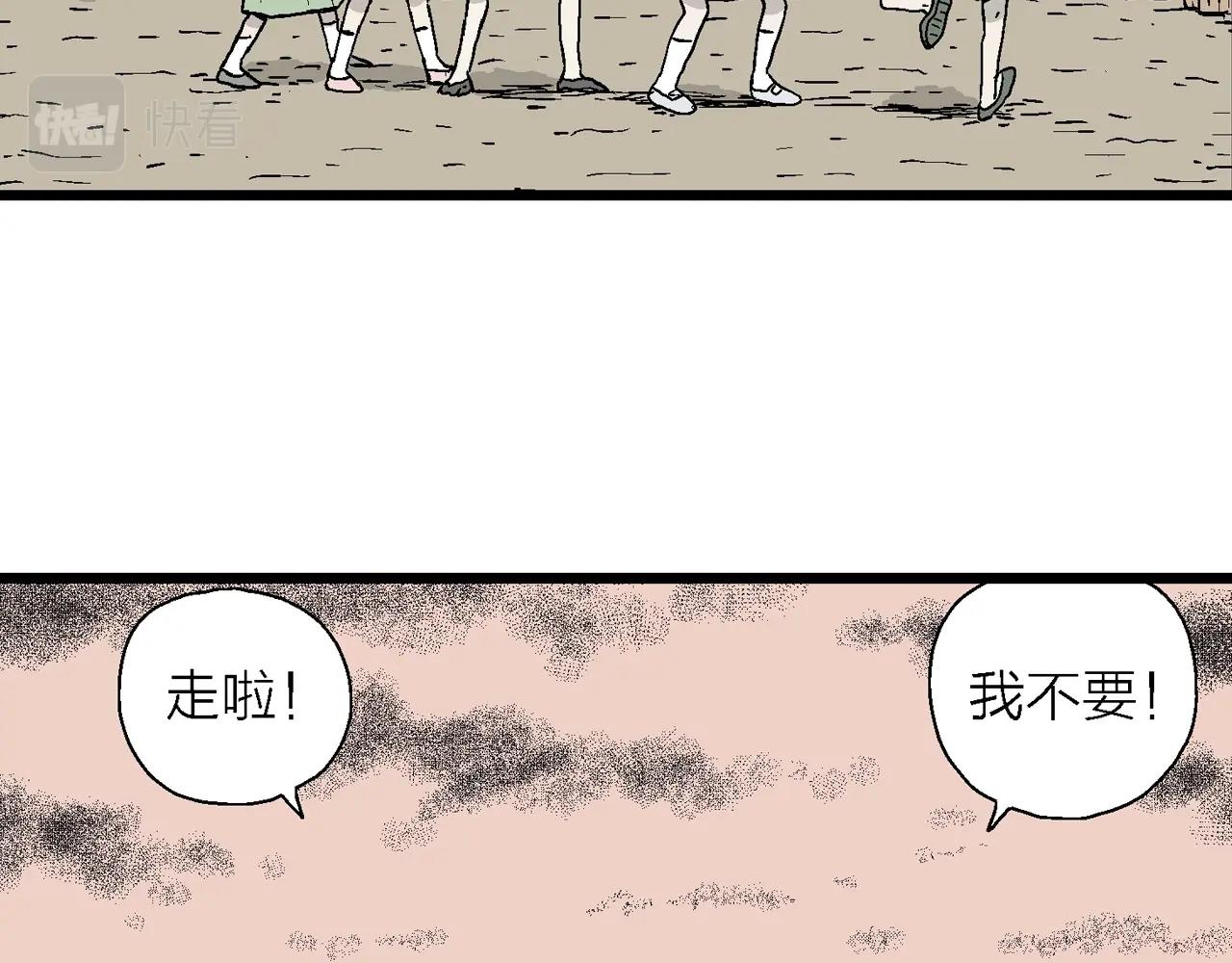 第14话 地狱游戏（三）12