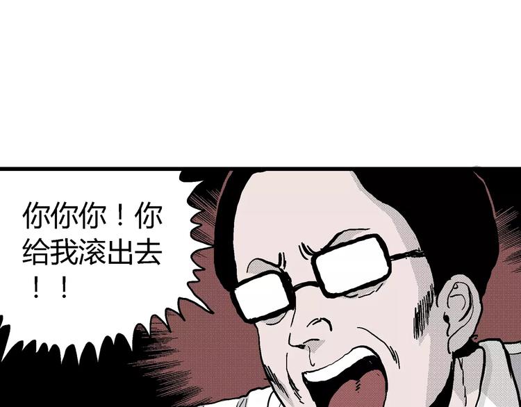 第8话 沉默盒（八）136