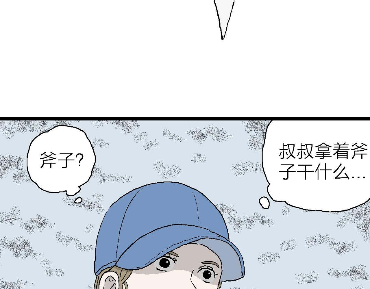 第21话 地狱游戏（十）65