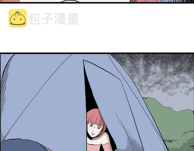 第46话 恋人小岛（4）32