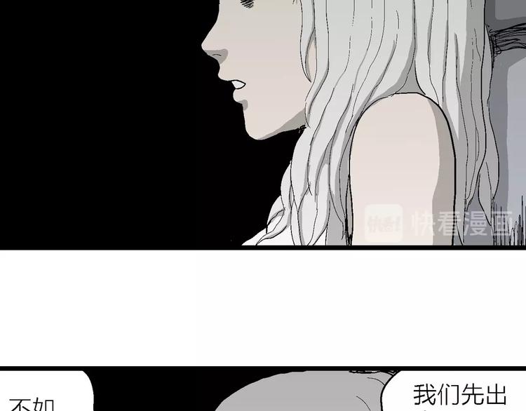 第77话 新人类（2）103