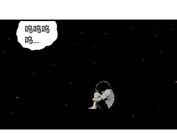第63话 渔村（10）71