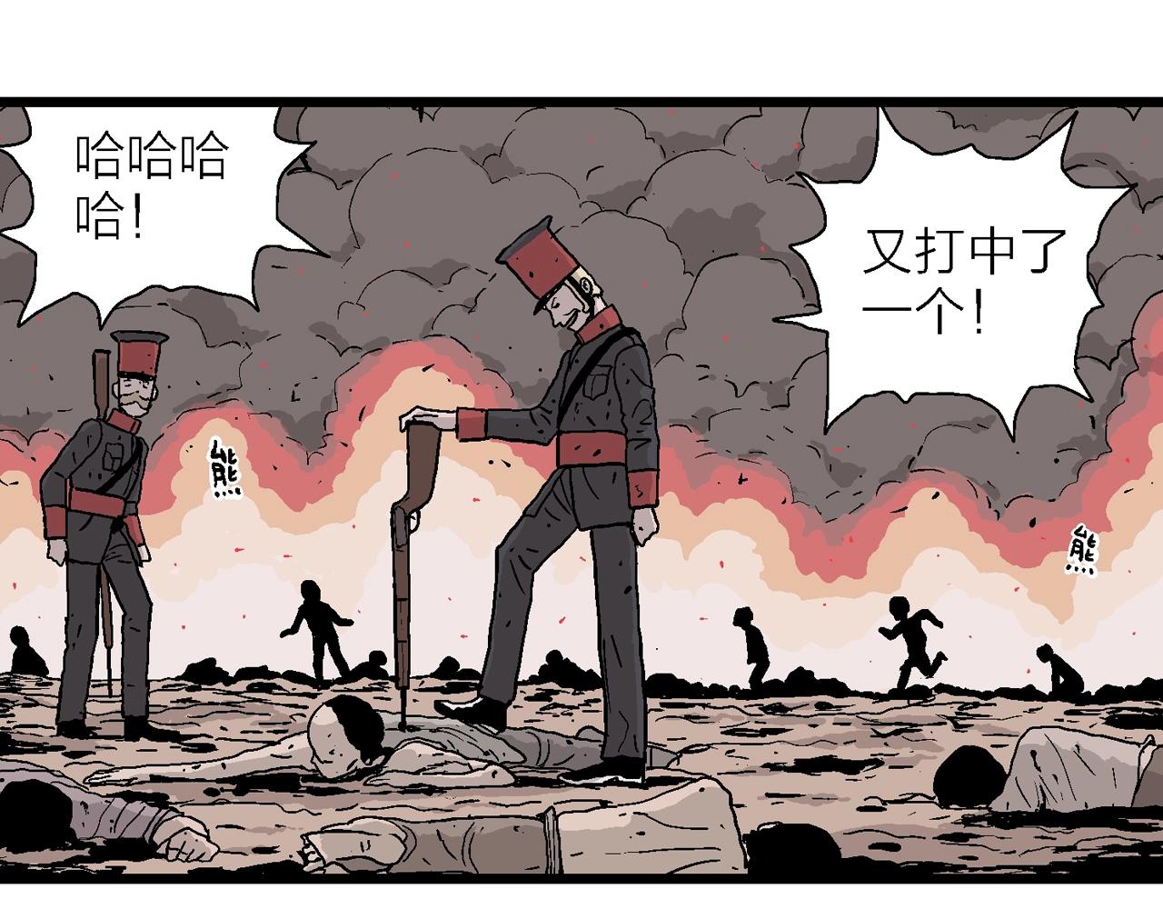 第36话 鬼寺（三）17