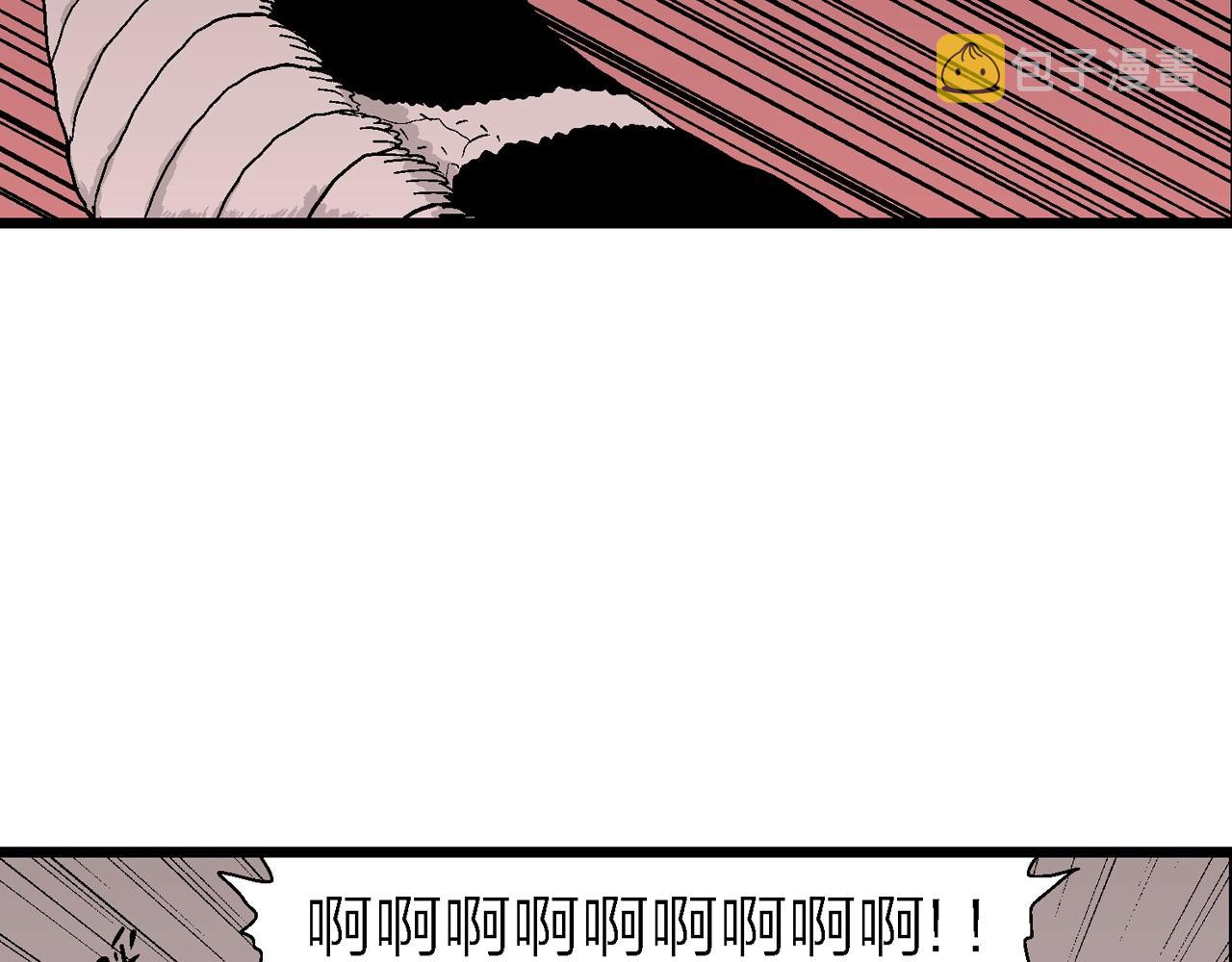 第32话 地狱游戏（二十一）21