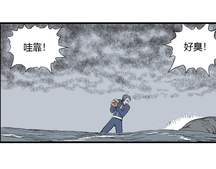 第46话 恋人小岛（4）78