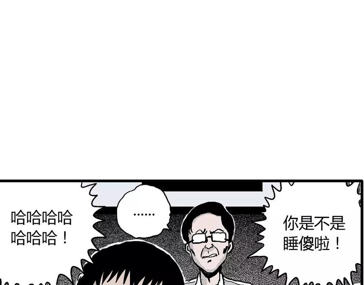 第8话 沉默盒（八）134