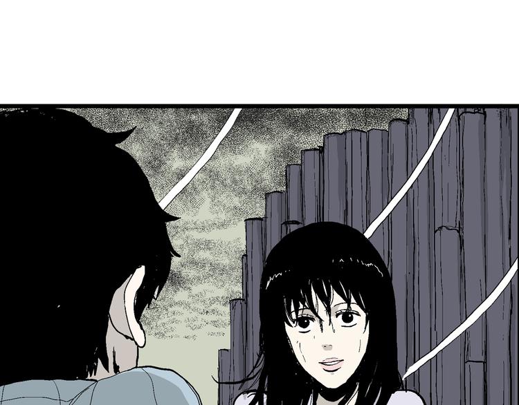 第58话 渔村（5）16
