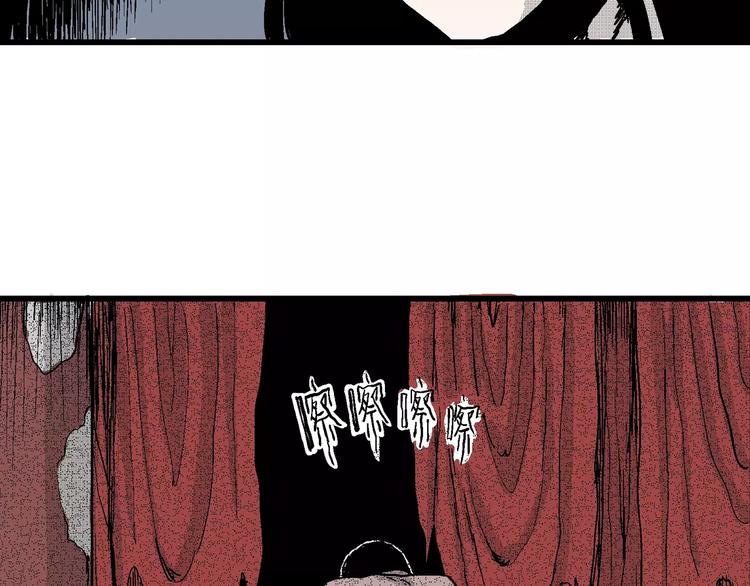 第24话 迷雾岛（十一）148