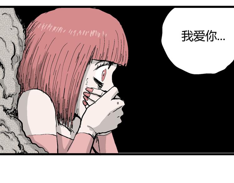 第48话 恋人小岛（6）52