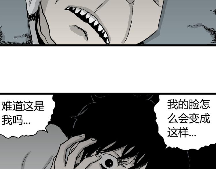 第61话 渔村（8）37