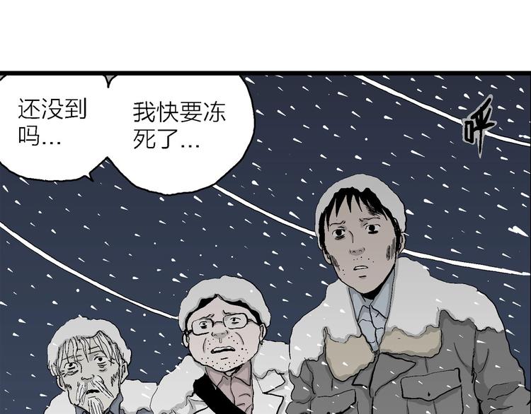 第70话 雪女（6）57