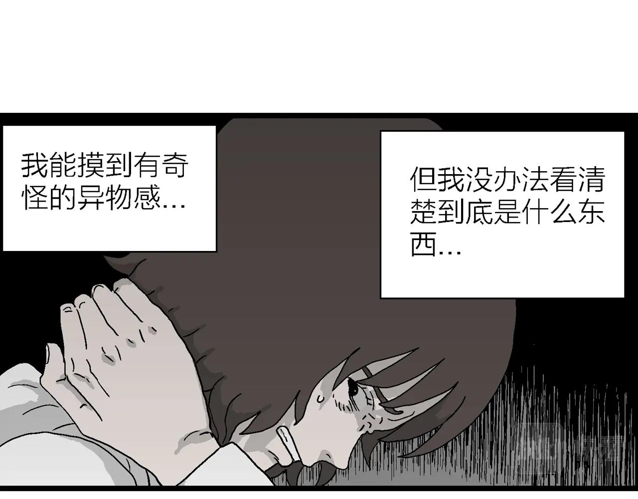 第41话 欢笑镇（二）73