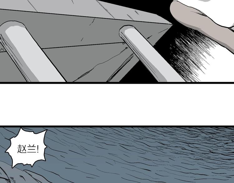 第84话 新人类（9）74