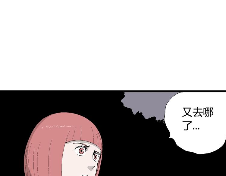 第44话 恋人小岛（2）129