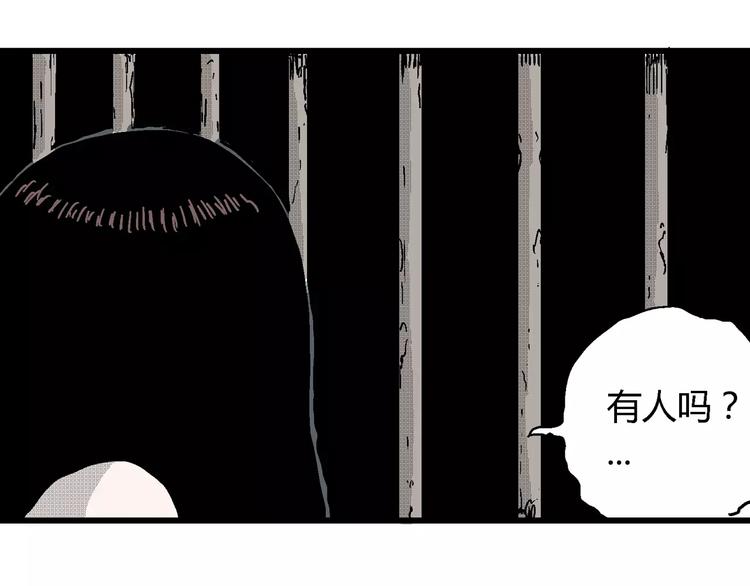 第20话 迷雾岛（七）37