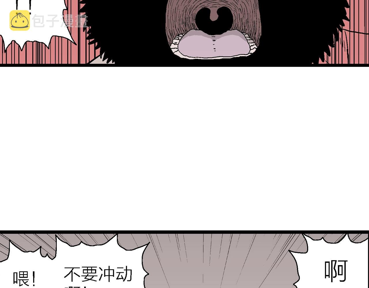 第30话 地狱游戏（十九）7