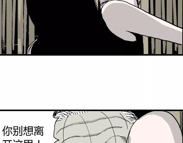第23话 迷雾岛（十）126
