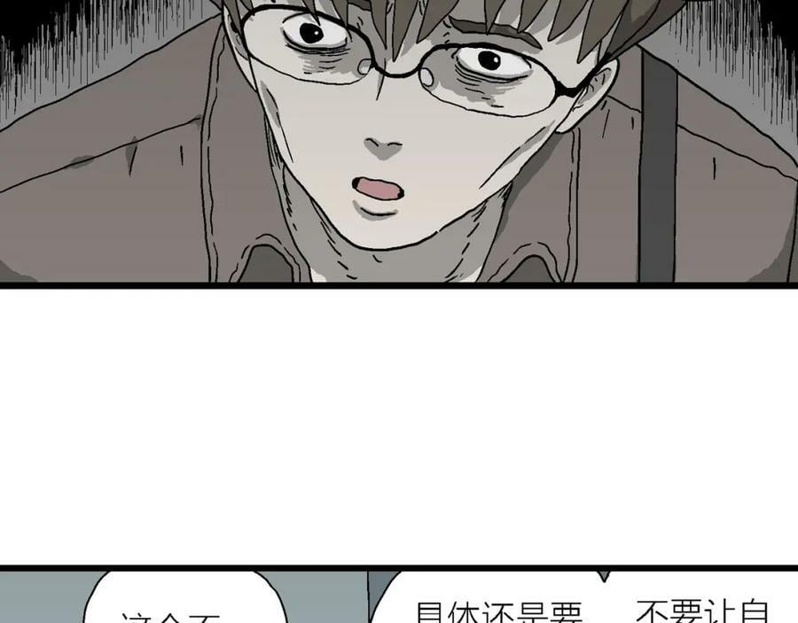 第62话 蜘蛛男（一）25