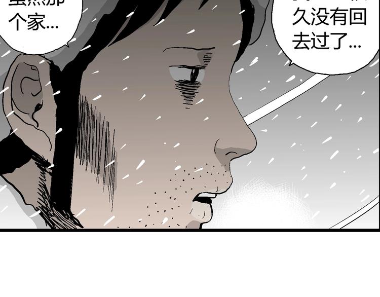 第68话 雪女（4）39