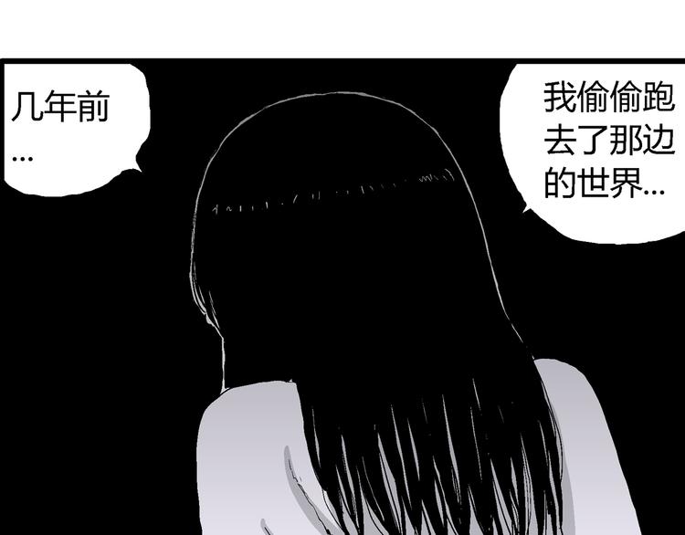 第61话 渔村（8）121