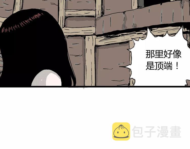 第23话 迷雾岛（十）106