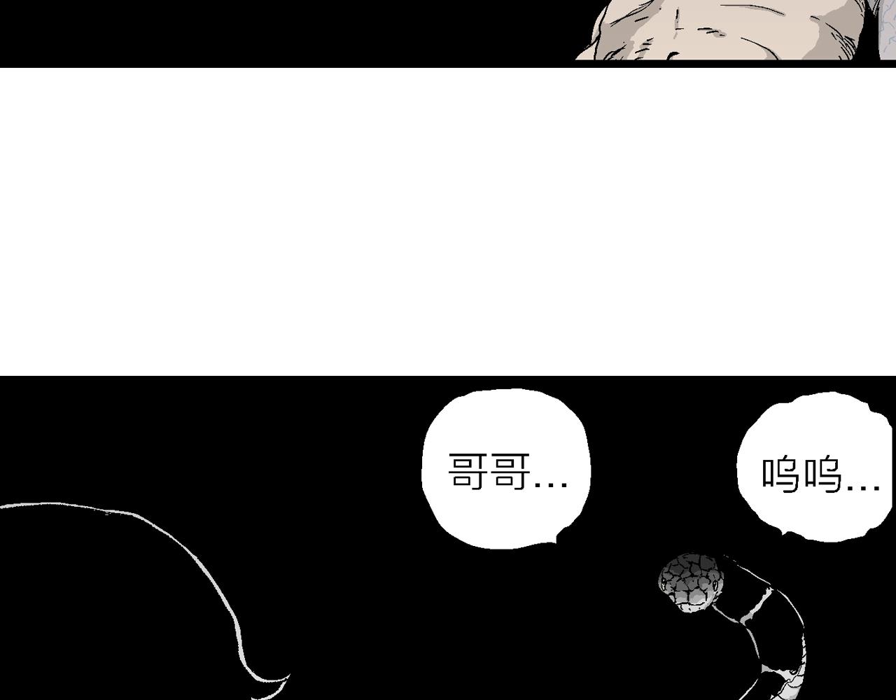 第20话 地狱游戏（九）55