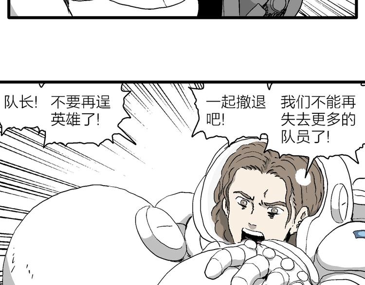 第89话 新人类（14）81