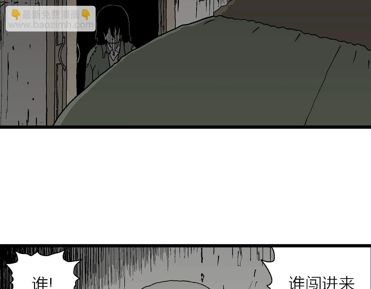 第58话 畸胎（七）40