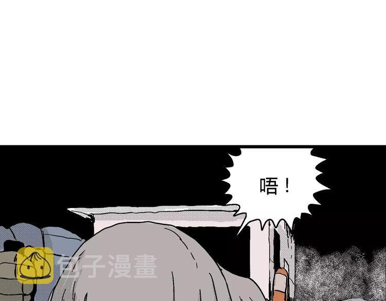 第17话 迷雾岛（四）17