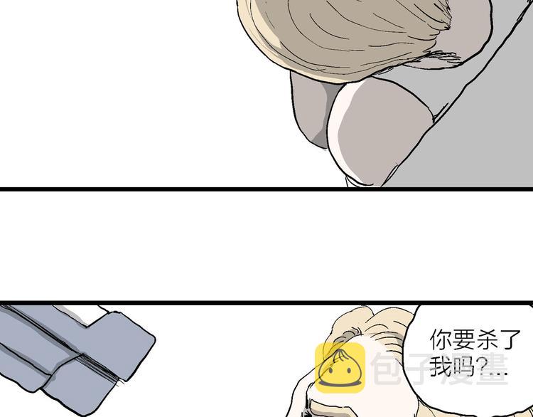 第83话 新人类（8）126