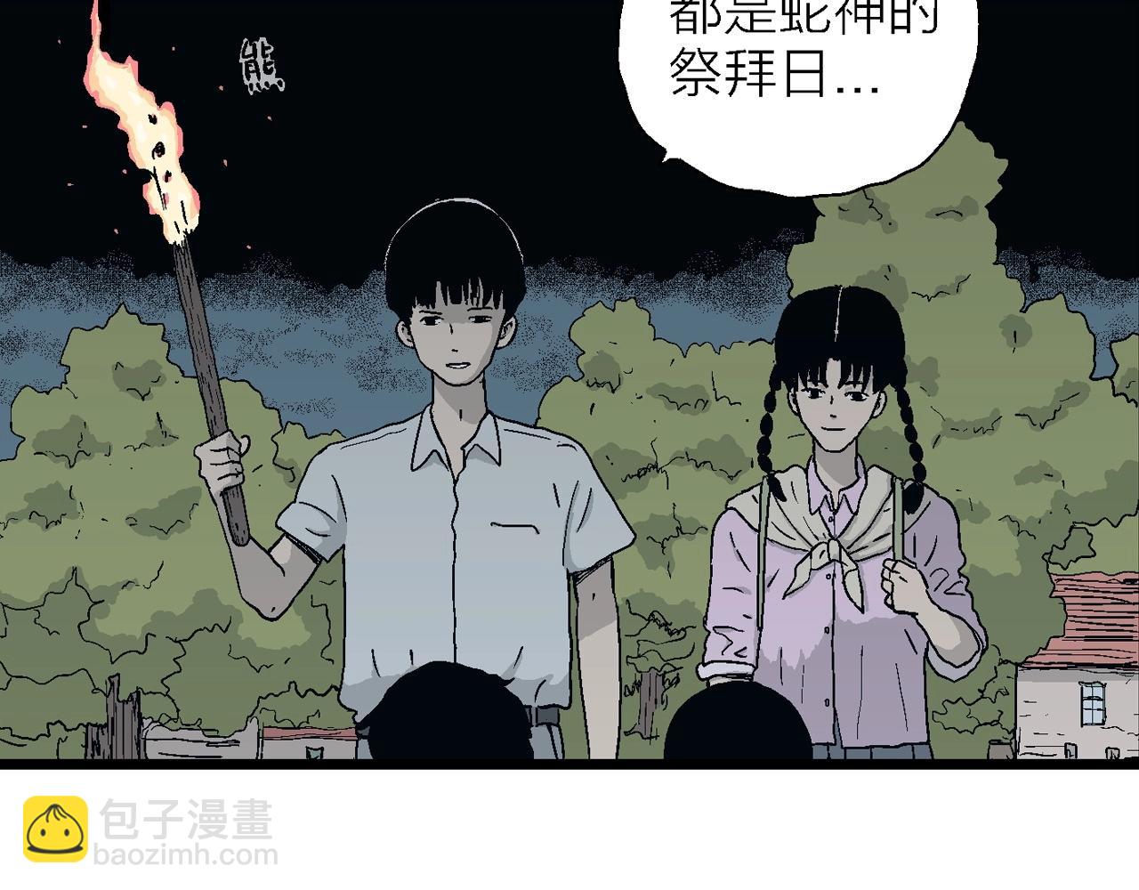 第24话 地狱游戏（十三）17