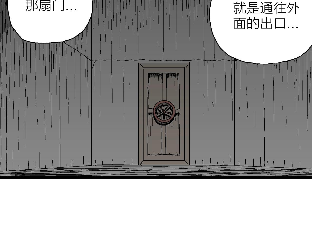 第51话 欢笑镇（十二）80
