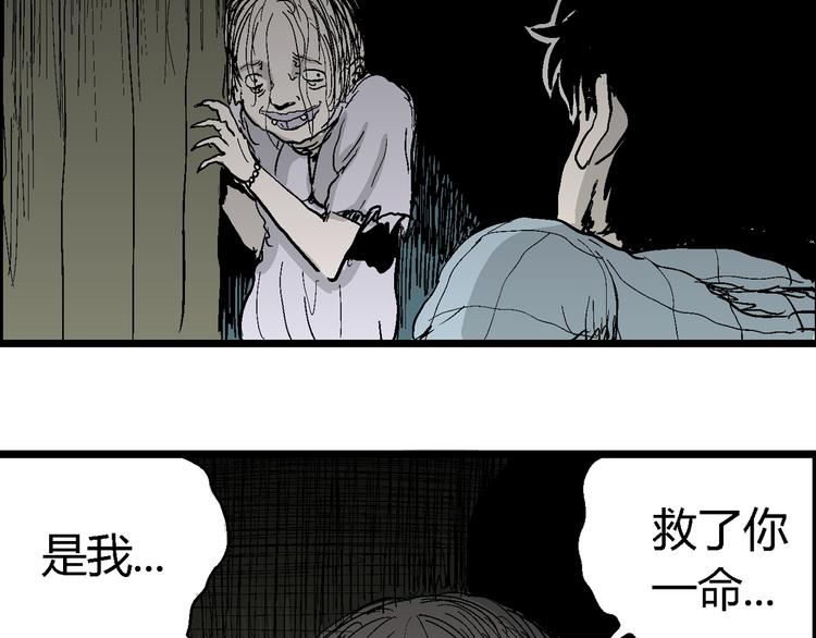 第55话 渔村（2）8