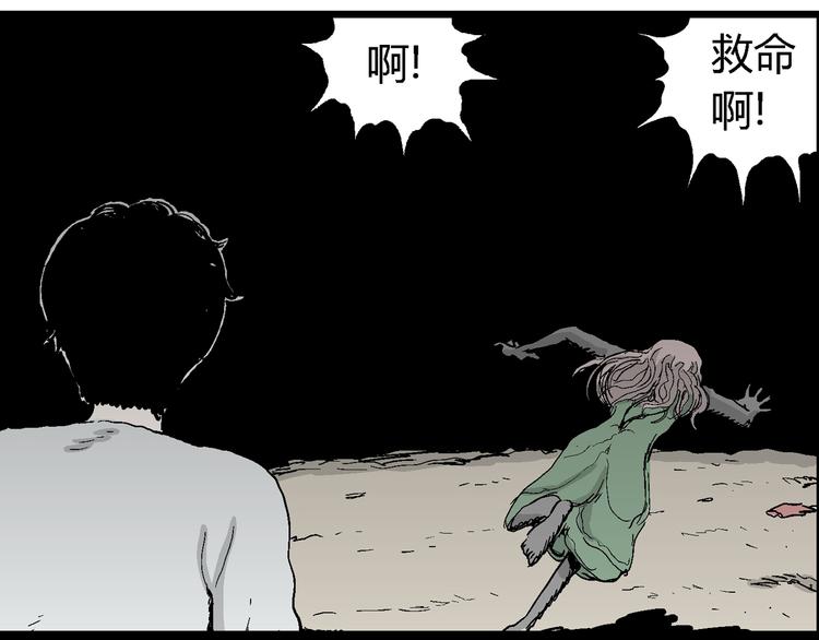 第64话 渔村（完结篇）65