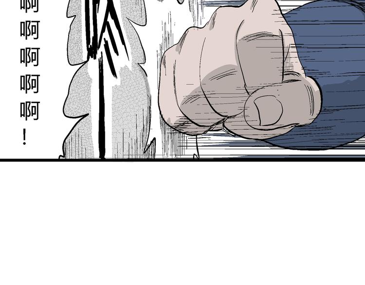 第53话 恋人小岛（完结篇）62