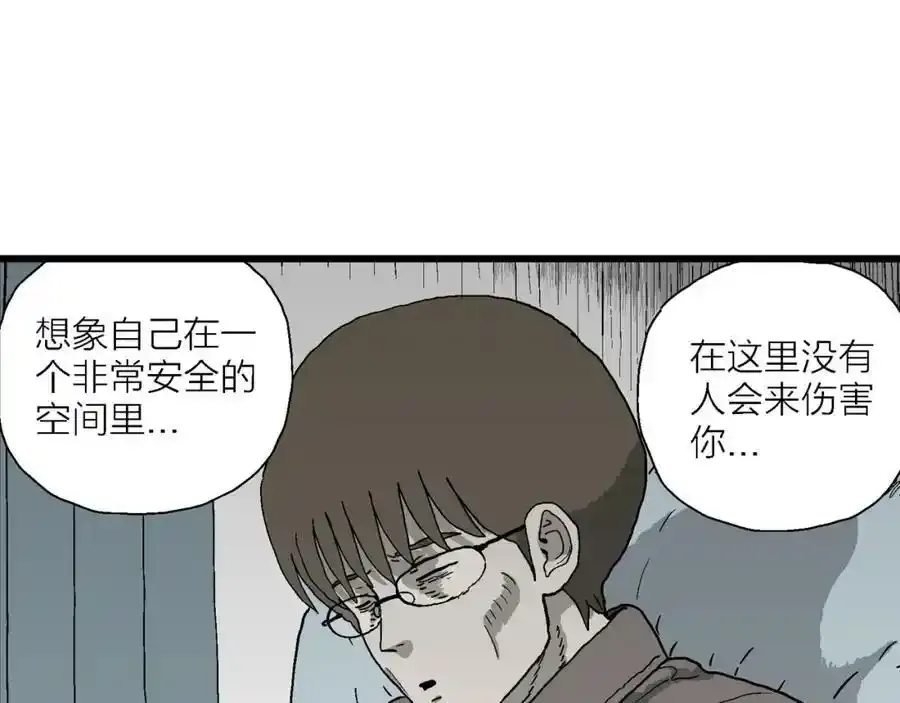 第63话 蜘蛛男（二）77