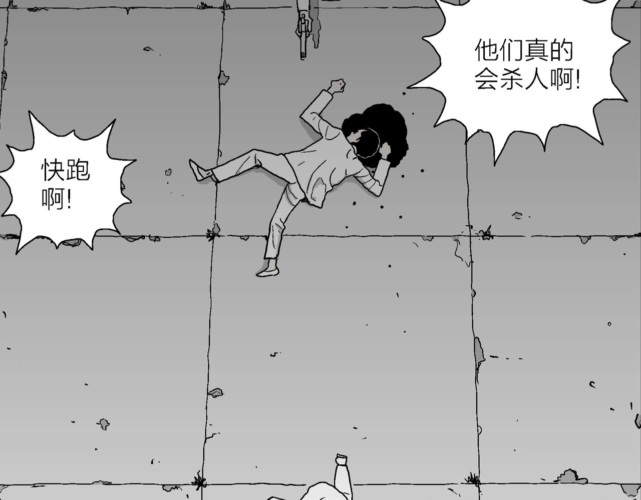 第45话 欢笑镇（六）21