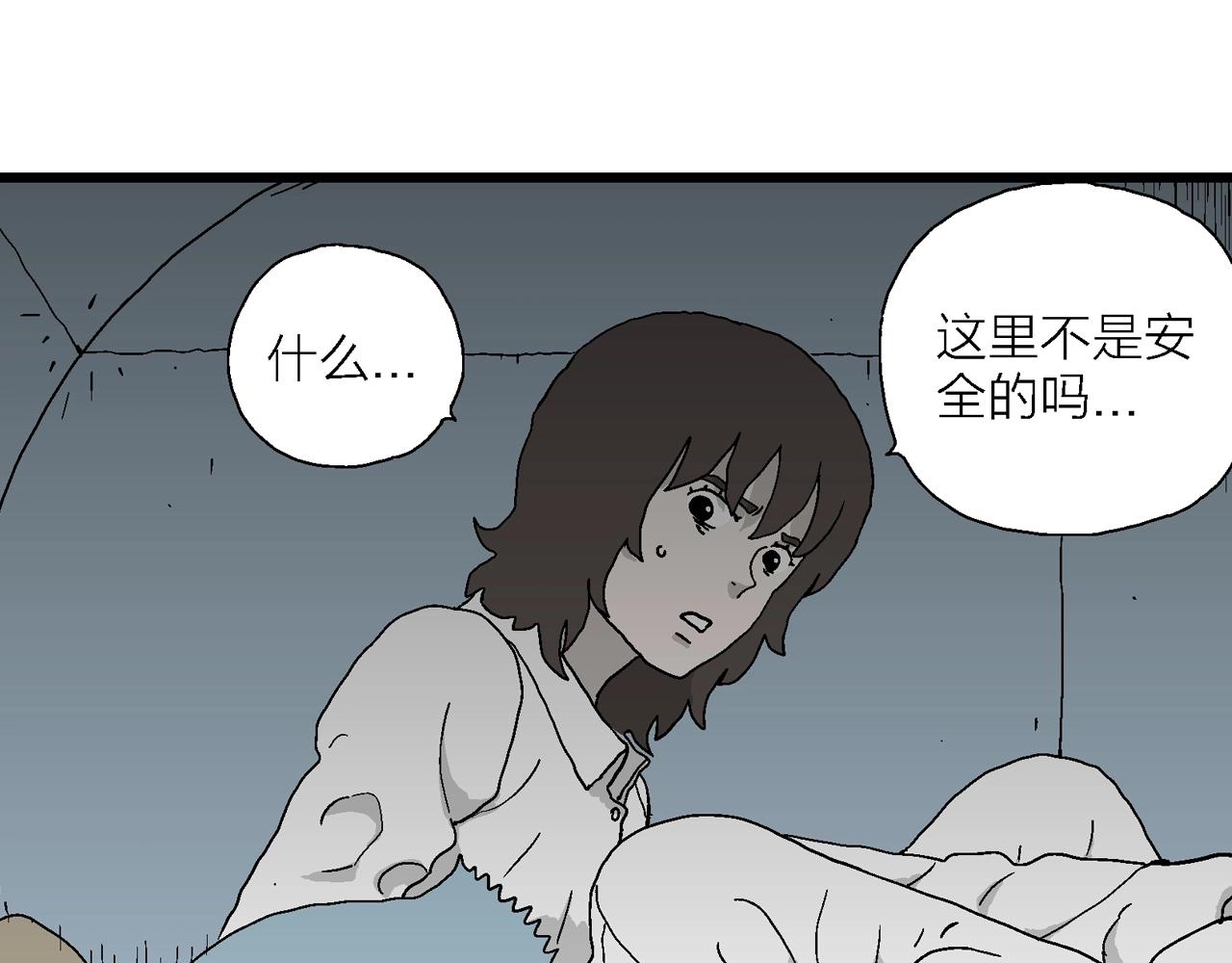 第47话 欢笑镇（八）29
